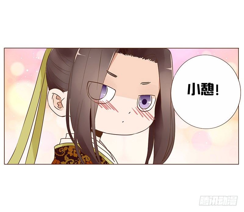 帝王侧韩漫全集-婚后福利 咱们生个孩子吧无删减无遮挡章节图片 