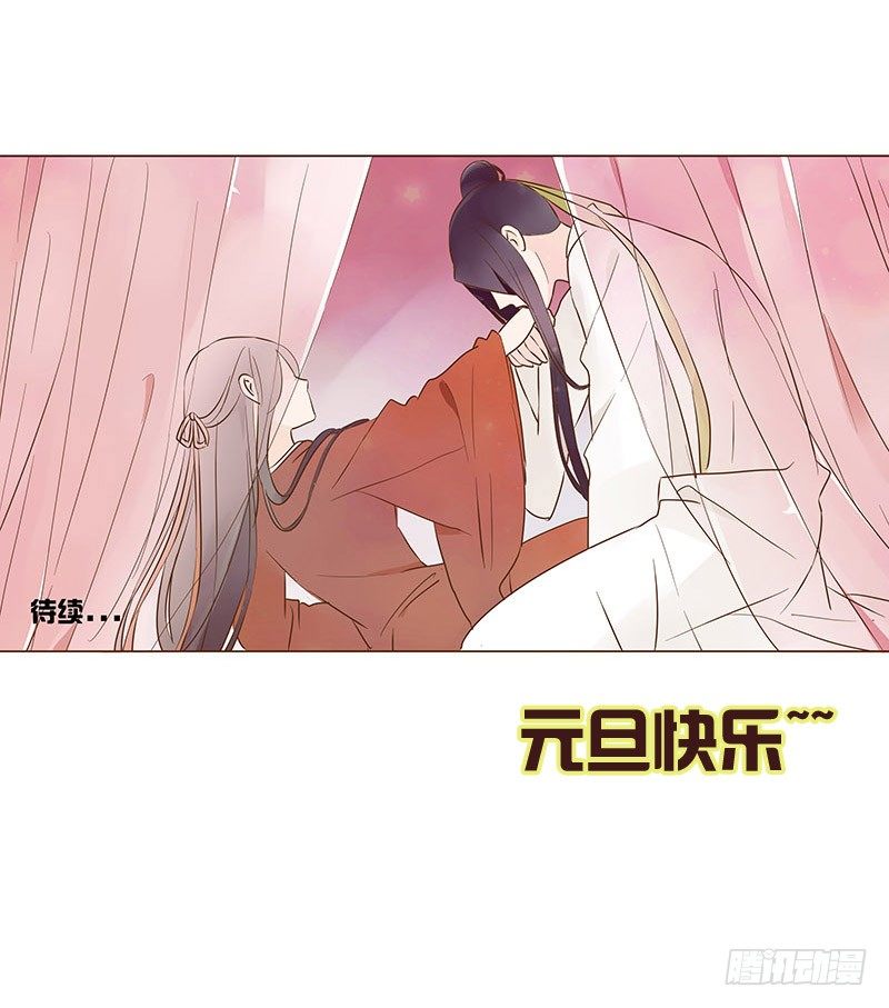 帝王侧韩漫全集-婚后福利 咱们生个孩子吧无删减无遮挡章节图片 