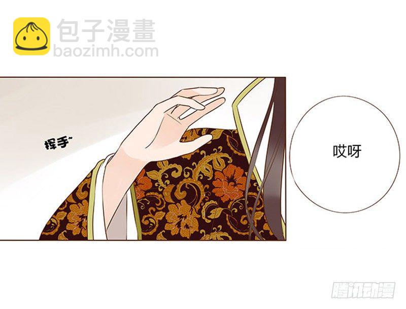 帝王侧韩漫全集-婚后福利 咱们生个孩子吧无删减无遮挡章节图片 