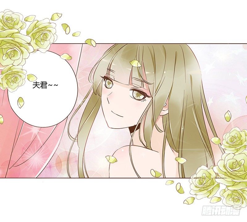 帝王侧韩漫全集-六十五章 皓皓的小心思无删减无遮挡章节图片 