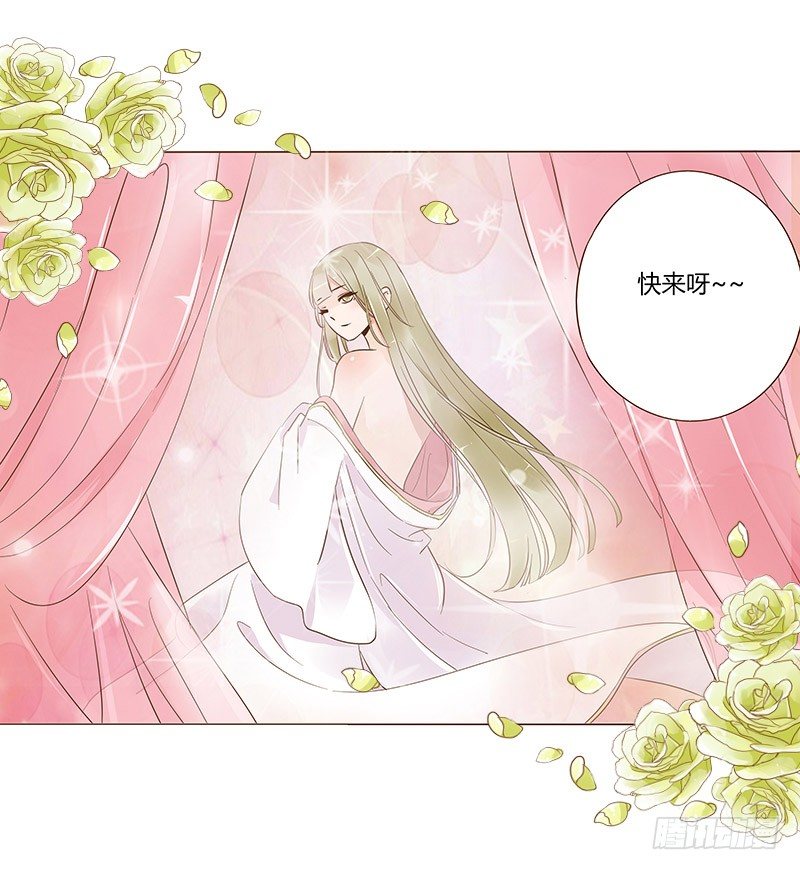 帝王侧韩漫全集-六十五章 皓皓的小心思无删减无遮挡章节图片 