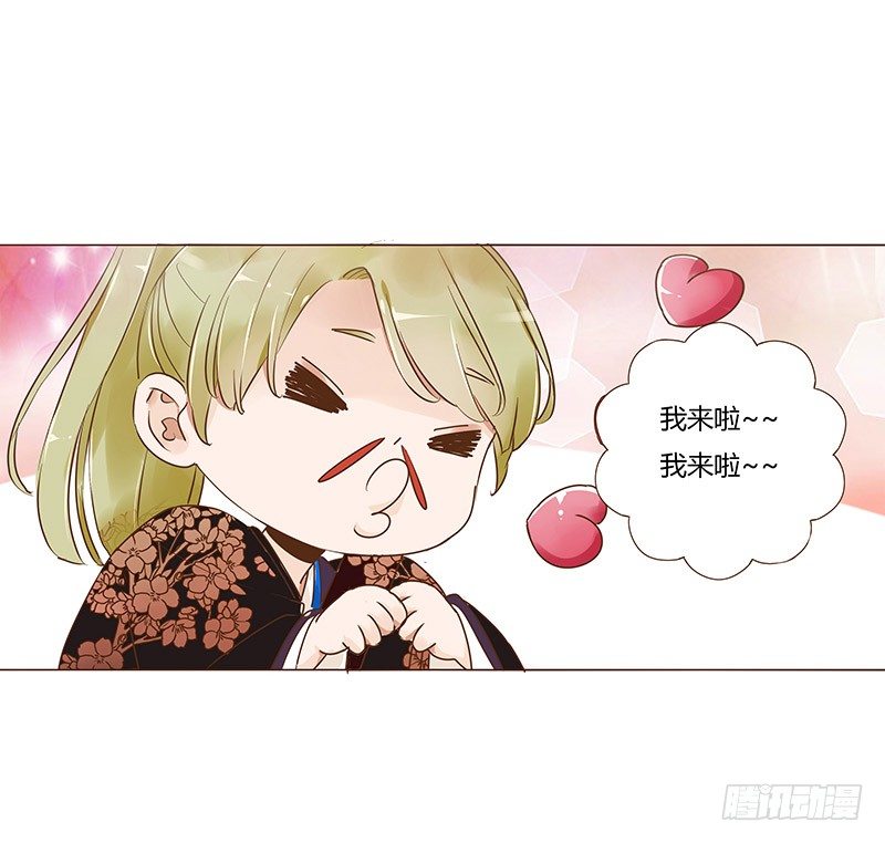 帝王侧韩漫全集-六十五章 皓皓的小心思无删减无遮挡章节图片 