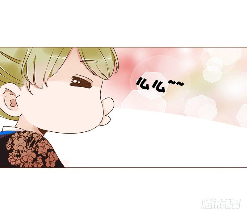 帝王侧韩漫全集-六十五章 皓皓的小心思无删减无遮挡章节图片 