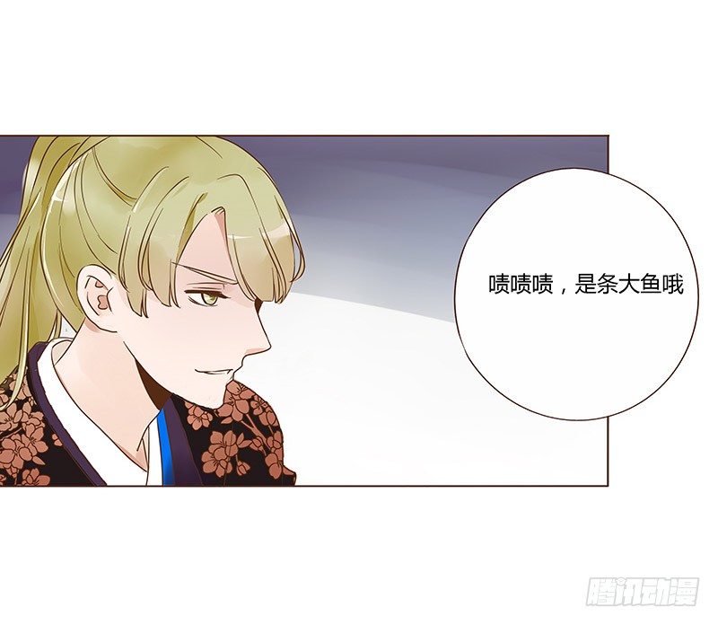 帝王侧韩漫全集-六十五章 皓皓的小心思无删减无遮挡章节图片 