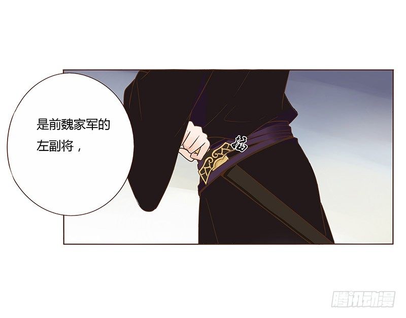 帝王侧韩漫全集-六十五章 皓皓的小心思无删减无遮挡章节图片 