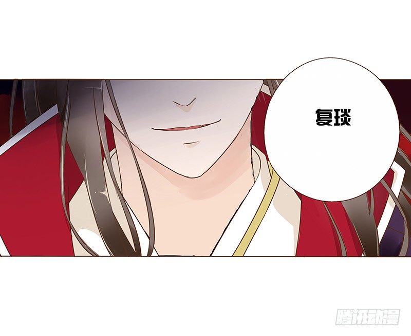 帝王侧韩漫全集-六十五章 皓皓的小心思无删减无遮挡章节图片 