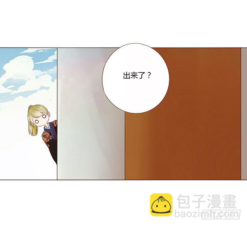 帝王侧韩漫全集-六十五章 皓皓的小心思无删减无遮挡章节图片 