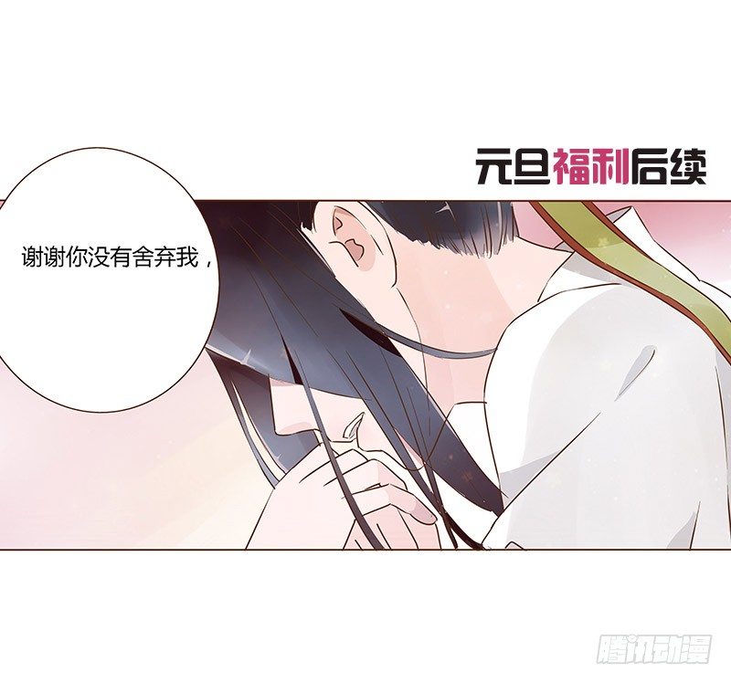 帝王侧韩漫全集-六十五章 皓皓的小心思无删减无遮挡章节图片 