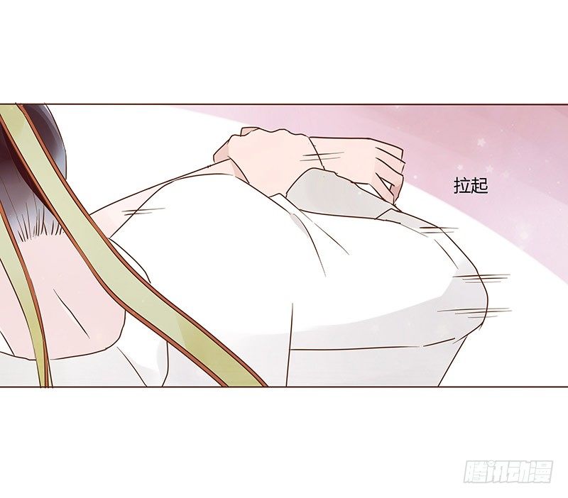 帝王侧韩漫全集-六十五章 皓皓的小心思无删减无遮挡章节图片 