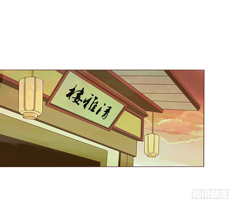 帝王侧韩漫全集-六十六章太子殿下的幸福由我来守护无删减无遮挡章节图片 
