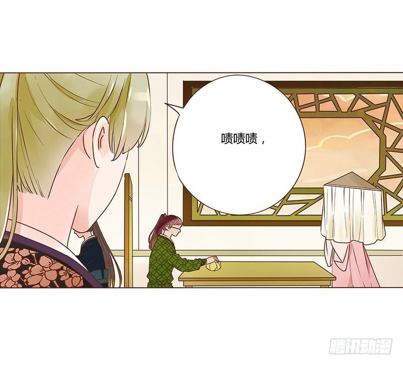 帝王侧韩漫全集-六十六章太子殿下的幸福由我来守护无删减无遮挡章节图片 