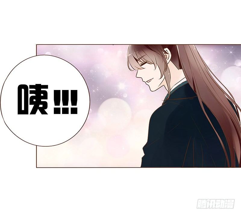 帝王侧韩漫全集-六十六章太子殿下的幸福由我来守护无删减无遮挡章节图片 