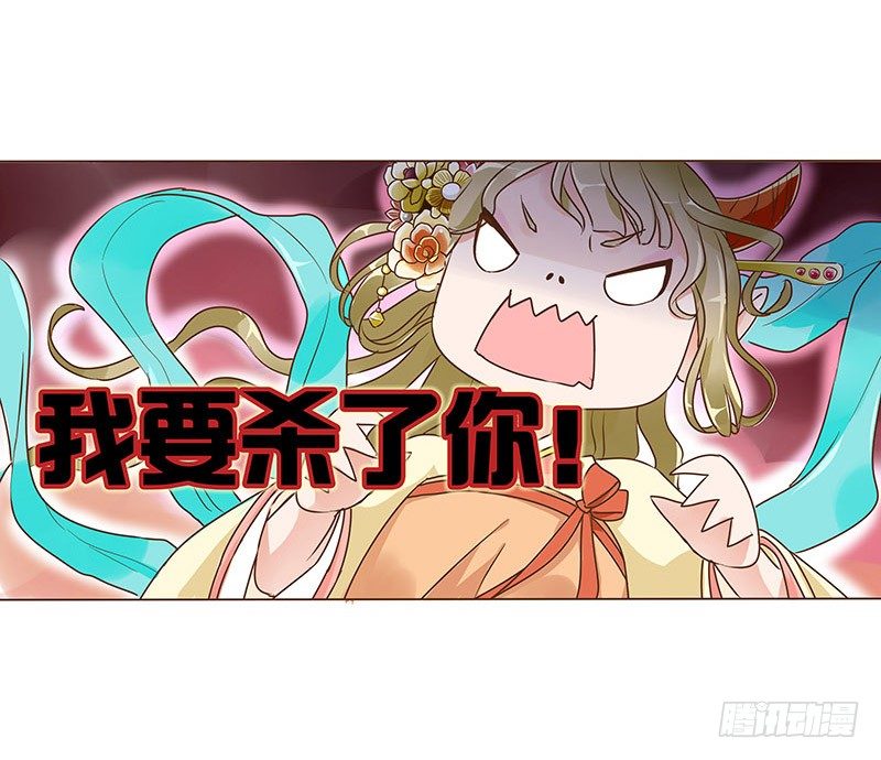 帝王侧韩漫全集-六十六章太子殿下的幸福由我来守护无删减无遮挡章节图片 