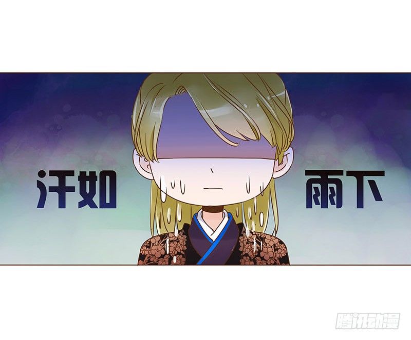 帝王侧韩漫全集-六十六章太子殿下的幸福由我来守护无删减无遮挡章节图片 