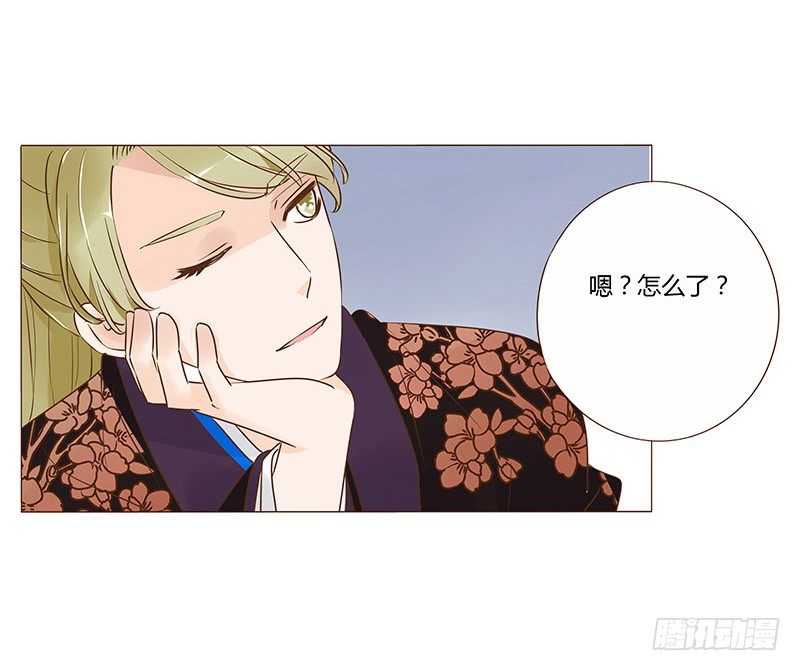 帝王侧韩漫全集-六十七章 皓皓和姽婳1无删减无遮挡章节图片 