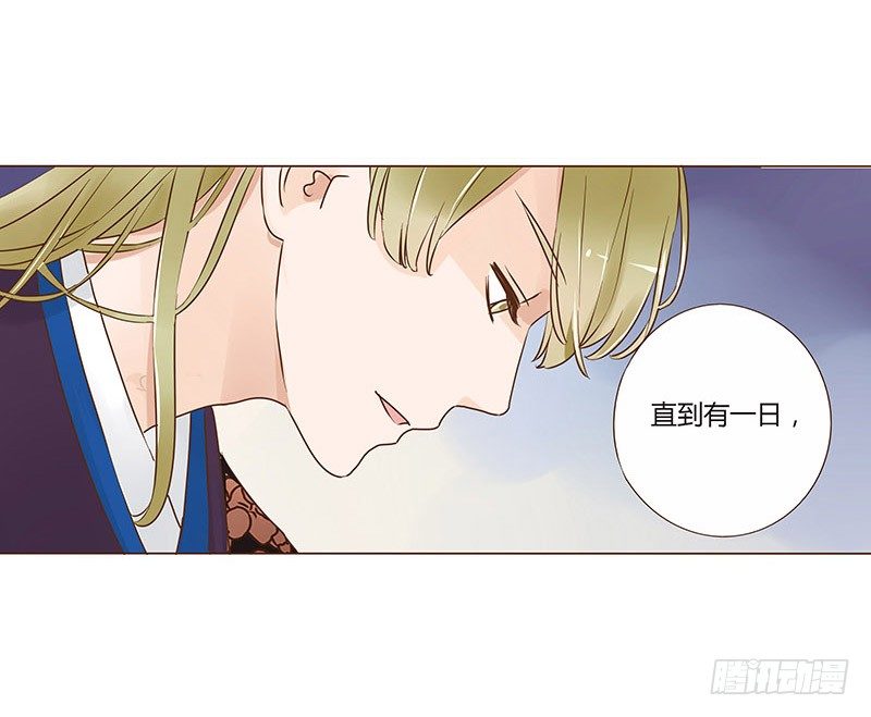 帝王侧韩漫全集-六十七章 皓皓和姽婳1无删减无遮挡章节图片 