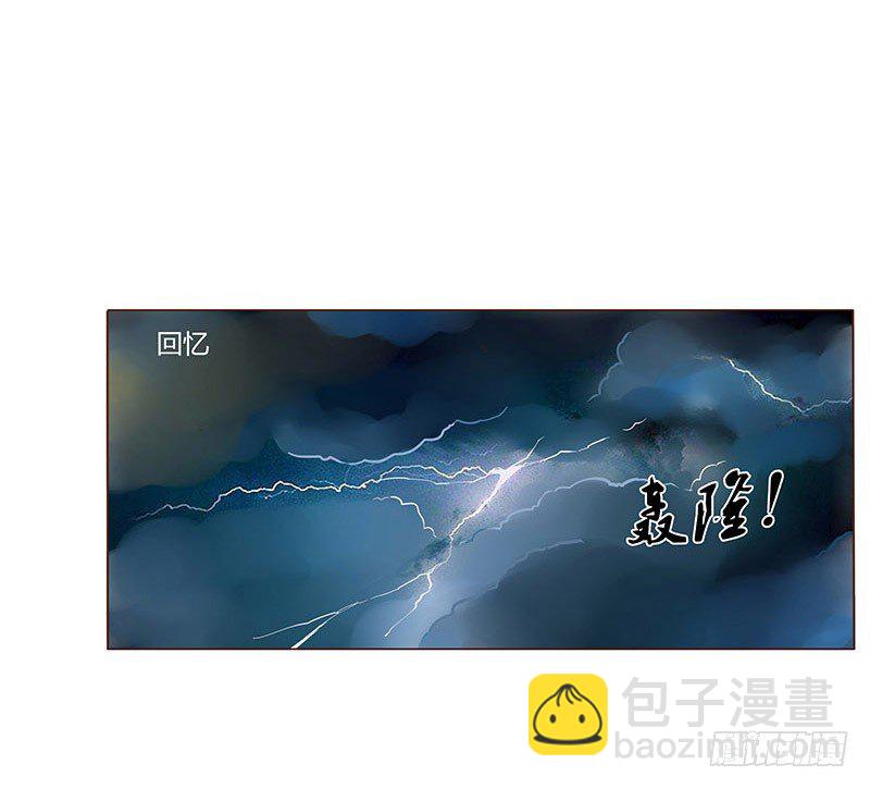 帝王侧韩漫全集-六十七章 皓皓和姽婳1无删减无遮挡章节图片 