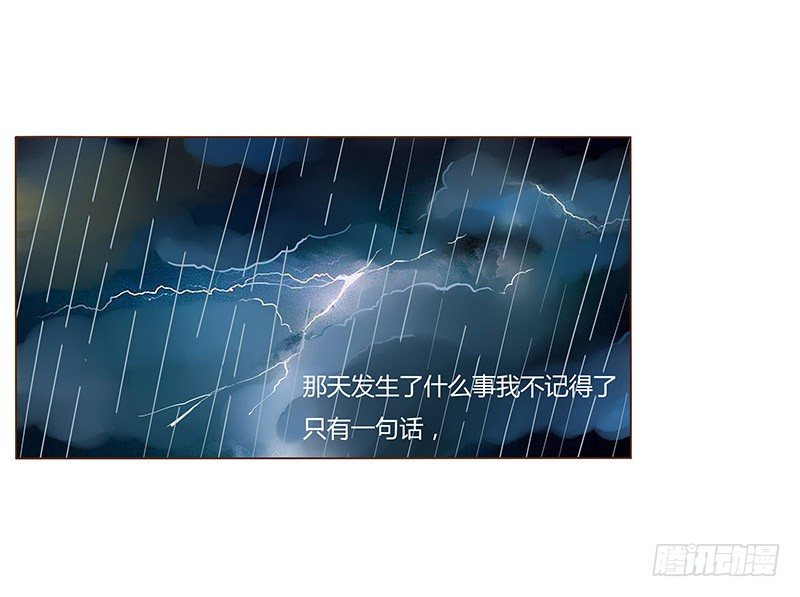 帝王侧韩漫全集-六十七章 皓皓和姽婳1无删减无遮挡章节图片 