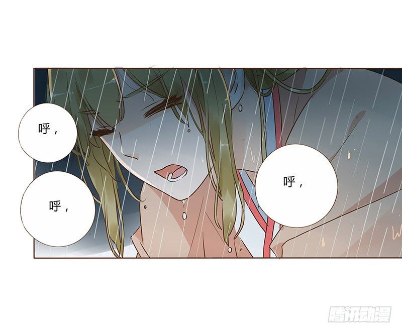 帝王侧韩漫全集-六十七章 皓皓和姽婳1无删减无遮挡章节图片 