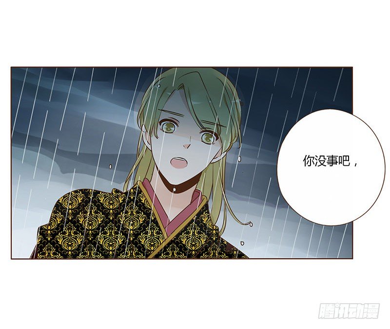 帝王侧韩漫全集-六十七章 皓皓和姽婳1无删减无遮挡章节图片 