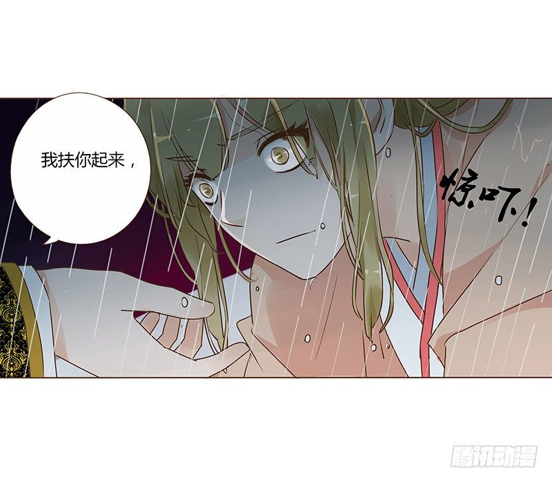 帝王侧韩漫全集-六十七章 皓皓和姽婳1无删减无遮挡章节图片 