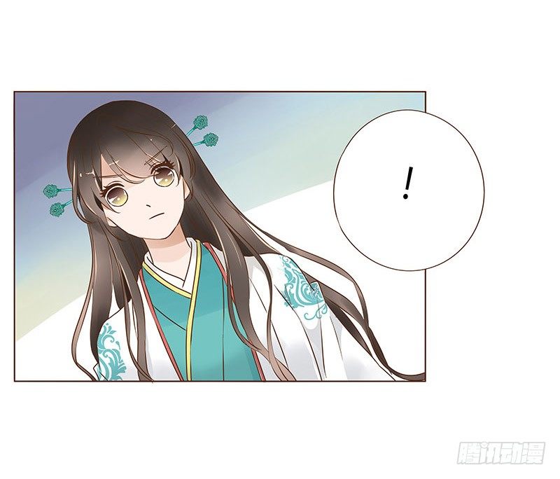 帝王侧韩漫全集-六十七章 皓皓和姽婳1无删减无遮挡章节图片 