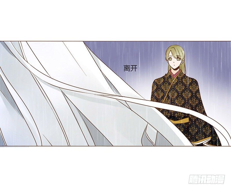 帝王侧韩漫全集-六十八章 皓皓和姽婳2无删减无遮挡章节图片 