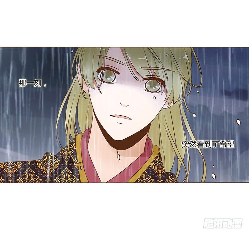 帝王侧韩漫全集-六十八章 皓皓和姽婳2无删减无遮挡章节图片 