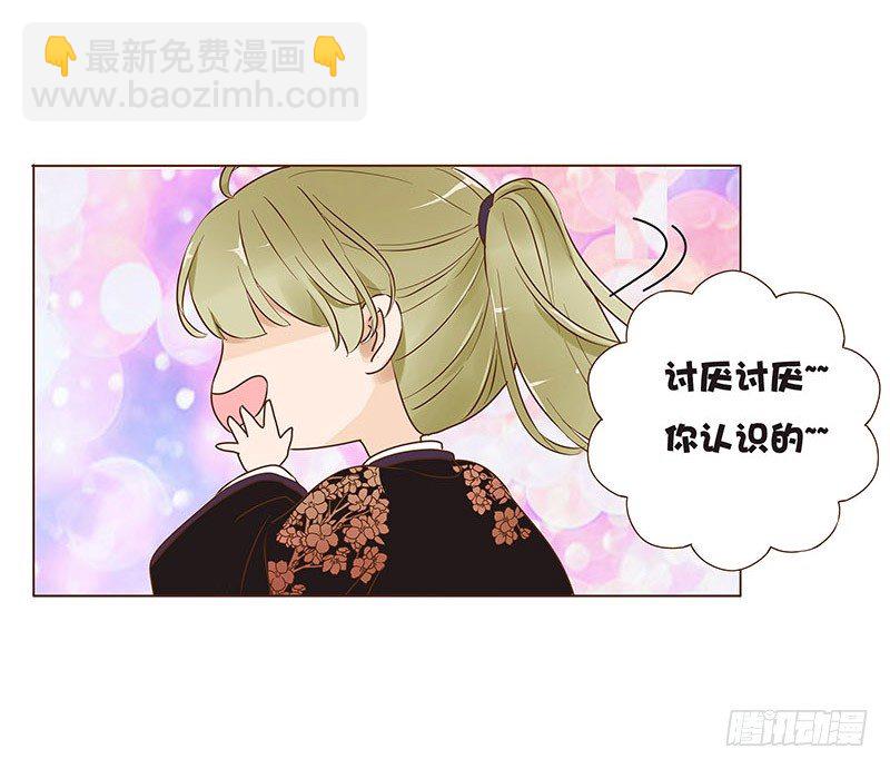 帝王侧韩漫全集-六十八章 皓皓和姽婳2无删减无遮挡章节图片 
