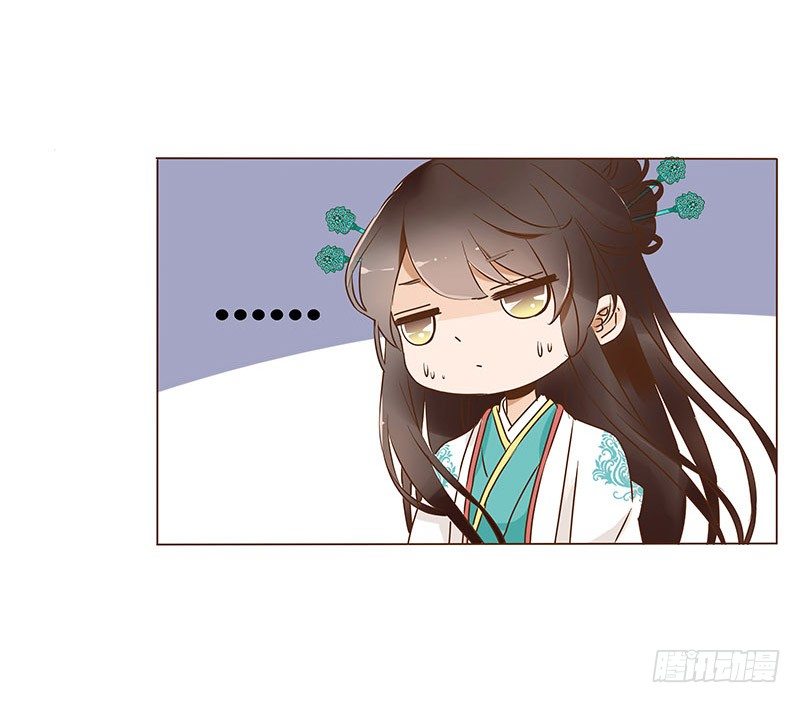 帝王侧韩漫全集-六十八章 皓皓和姽婳2无删减无遮挡章节图片 