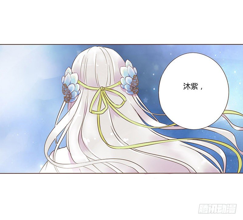 帝王侧韩漫全集-六十八章 皓皓和姽婳2无删减无遮挡章节图片 