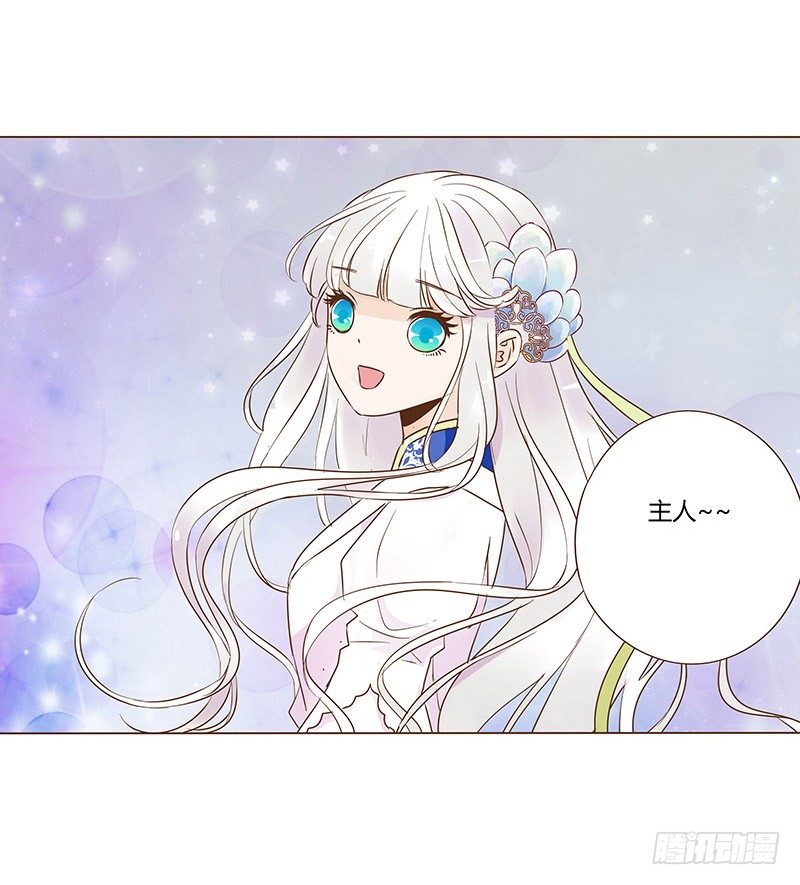 帝王侧韩漫全集-六十八章 皓皓和姽婳2无删减无遮挡章节图片 