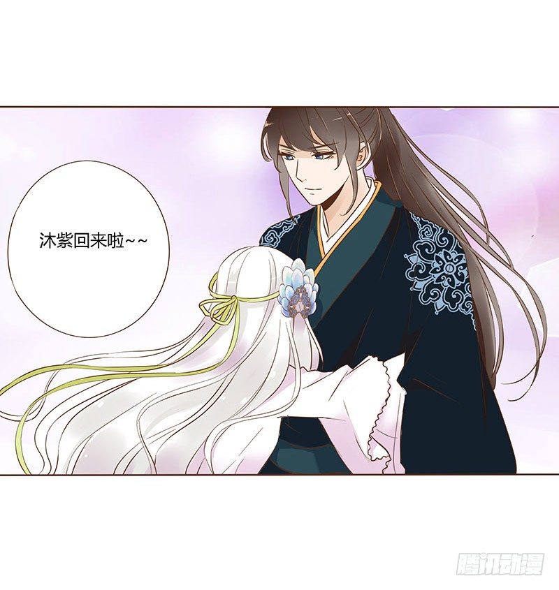 帝王侧韩漫全集-六十八章 皓皓和姽婳2无删减无遮挡章节图片 