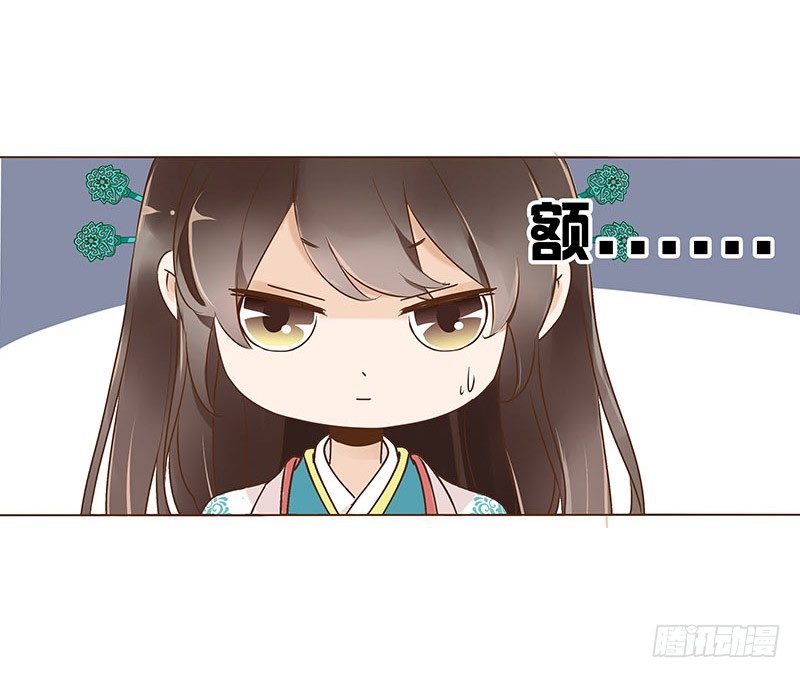 帝王侧韩漫全集-六十八章 皓皓和姽婳2无删减无遮挡章节图片 