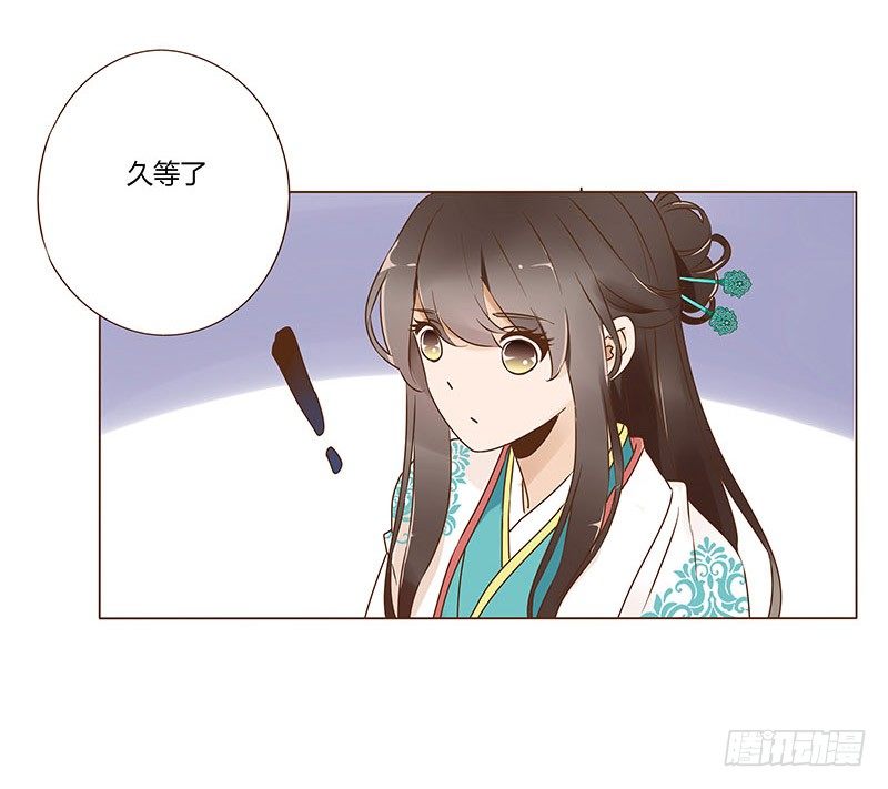 帝王侧韩漫全集-六十八章 皓皓和姽婳2无删减无遮挡章节图片 