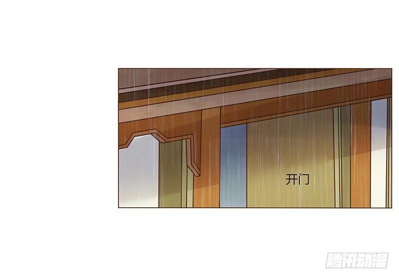 帝王侧韩漫全集-六十八章 皓皓和姽婳2无删减无遮挡章节图片 