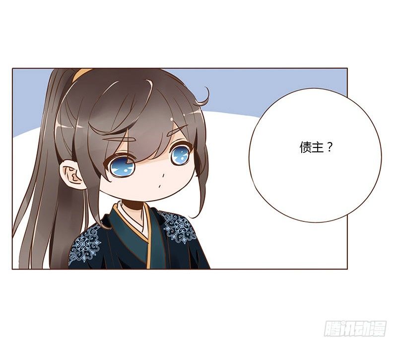 帝王侧韩漫全集-六十九章 腹锦无删减无遮挡章节图片 