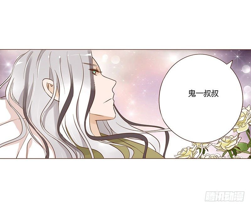 帝王侧韩漫全集-六十九章 腹锦无删减无遮挡章节图片 