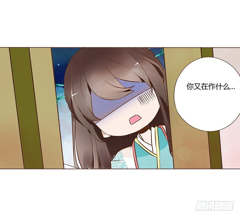 帝王侧韩漫全集-六十九章 腹锦无删减无遮挡章节图片 