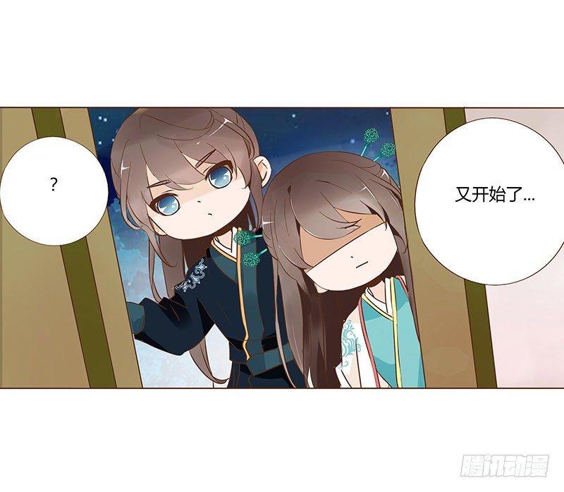 帝王侧韩漫全集-六十九章 腹锦无删减无遮挡章节图片 