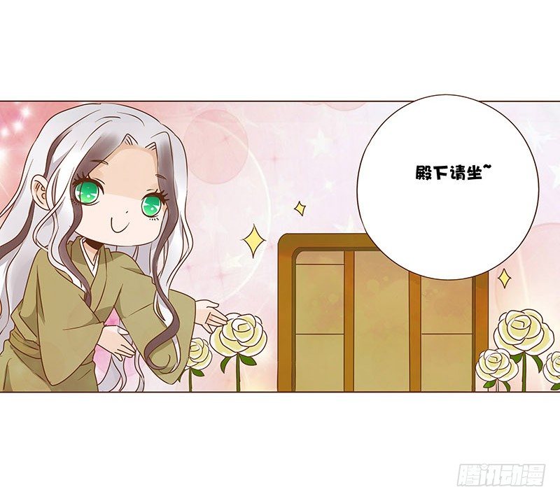 帝王侧韩漫全集-六十九章 腹锦无删减无遮挡章节图片 