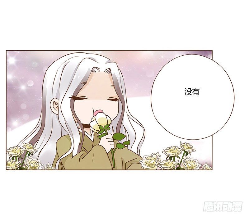 帝王侧韩漫全集-六十九章 腹锦无删减无遮挡章节图片 