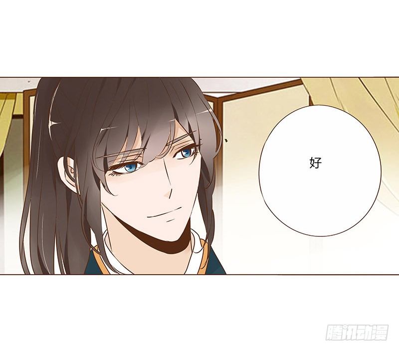 帝王侧韩漫全集-六十九章 腹锦无删减无遮挡章节图片 