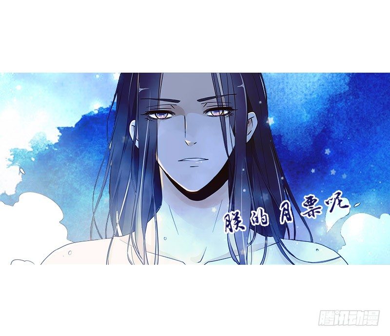 帝王侧韩漫全集-六十九章 腹锦无删减无遮挡章节图片 