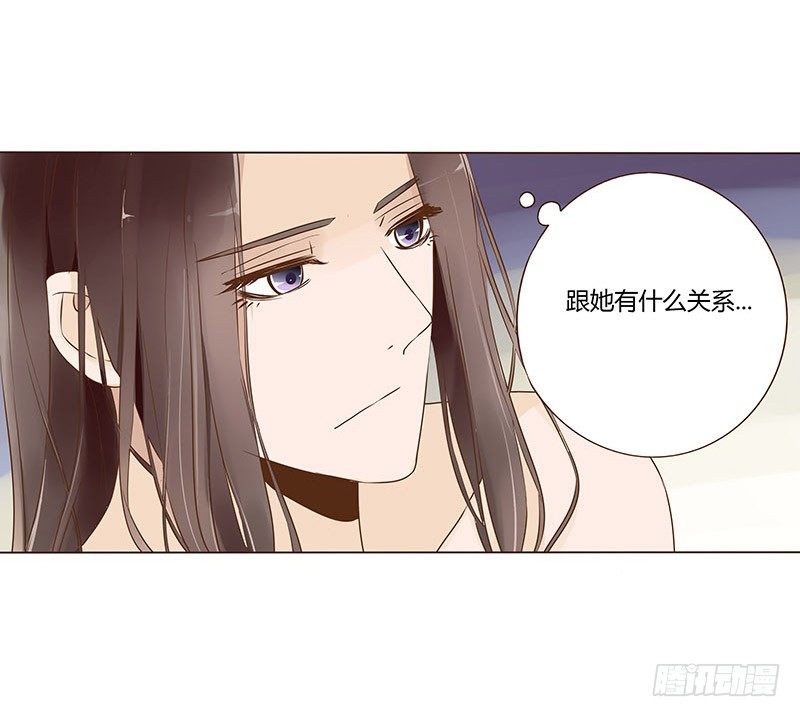 帝王侧韩漫全集-七十章 阻滞无删减无遮挡章节图片 