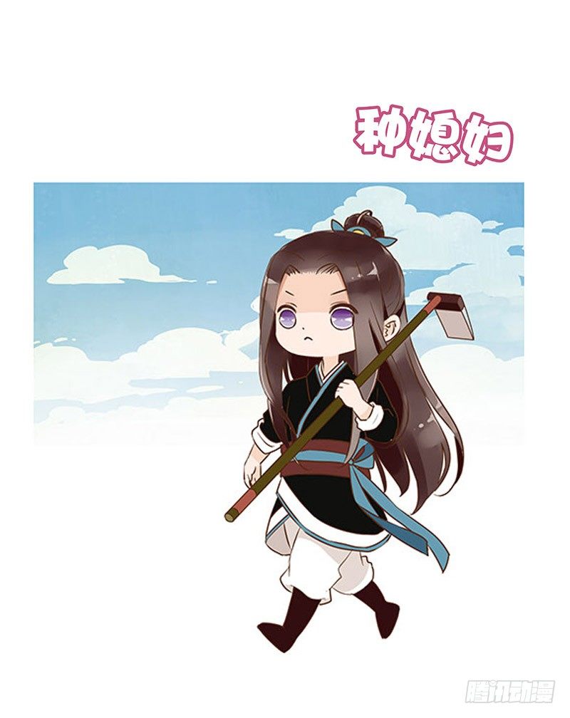 帝王侧韩漫全集-七十章 阻滞无删减无遮挡章节图片 