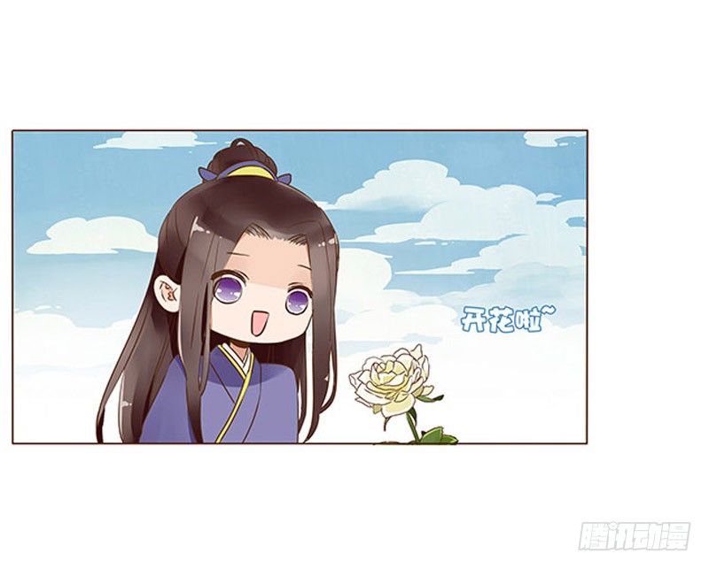 帝王侧韩漫全集-七十章 阻滞无删减无遮挡章节图片 