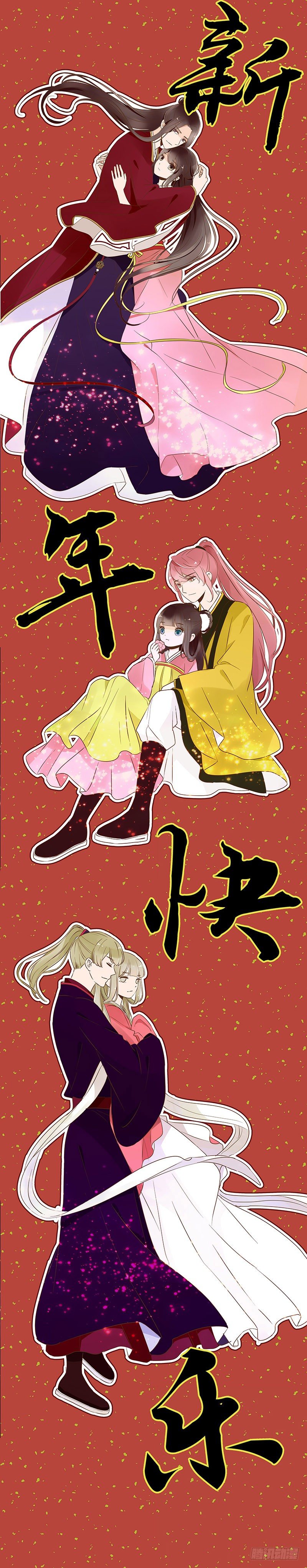 帝王侧韩漫全集-七十章 阻滞无删减无遮挡章节图片 