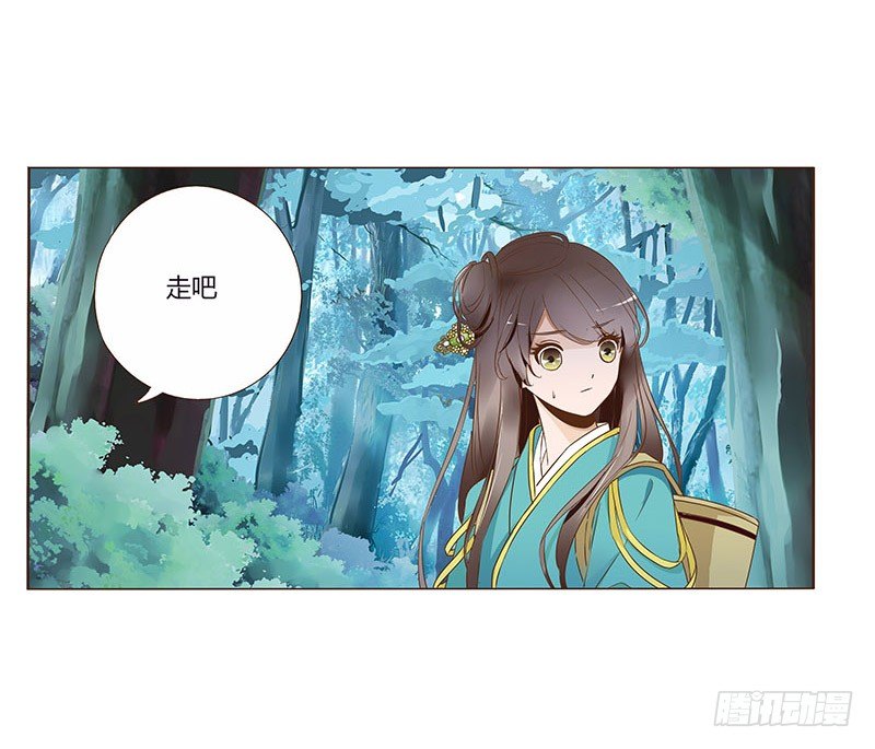 帝王侧韩漫全集-七十一章 太子你可长点心吧无删减无遮挡章节图片 