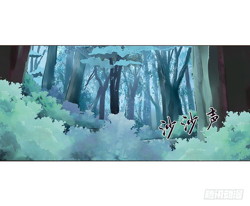帝王侧韩漫全集-七十一章 太子你可长点心吧无删减无遮挡章节图片 